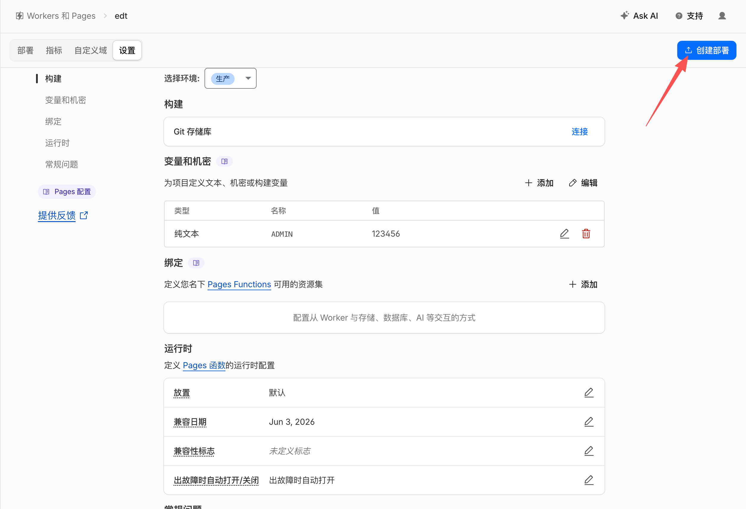 image-20260603170727682