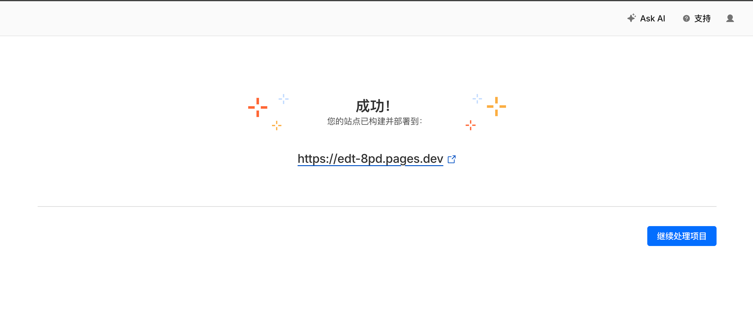 image-20260603171429766